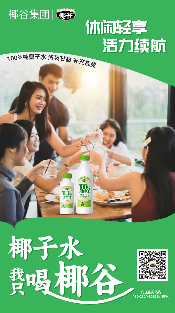 海报2.jpg