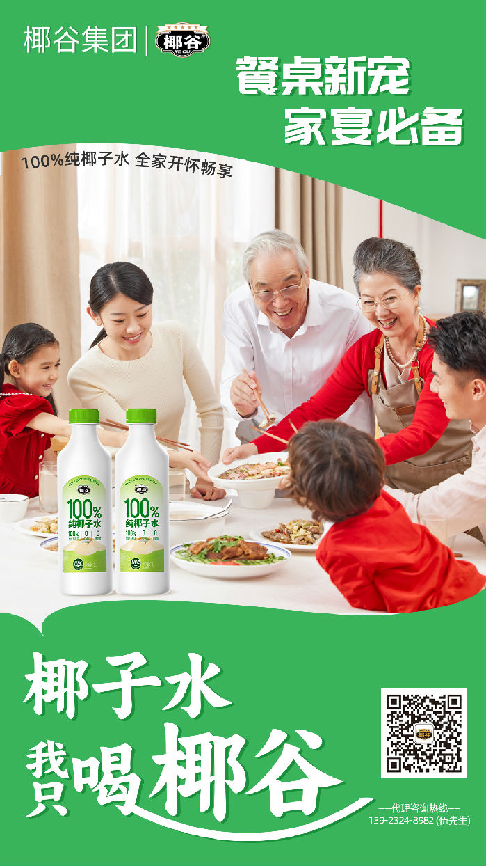 海报1.jpg