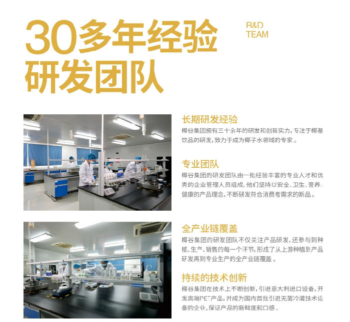 研发.png