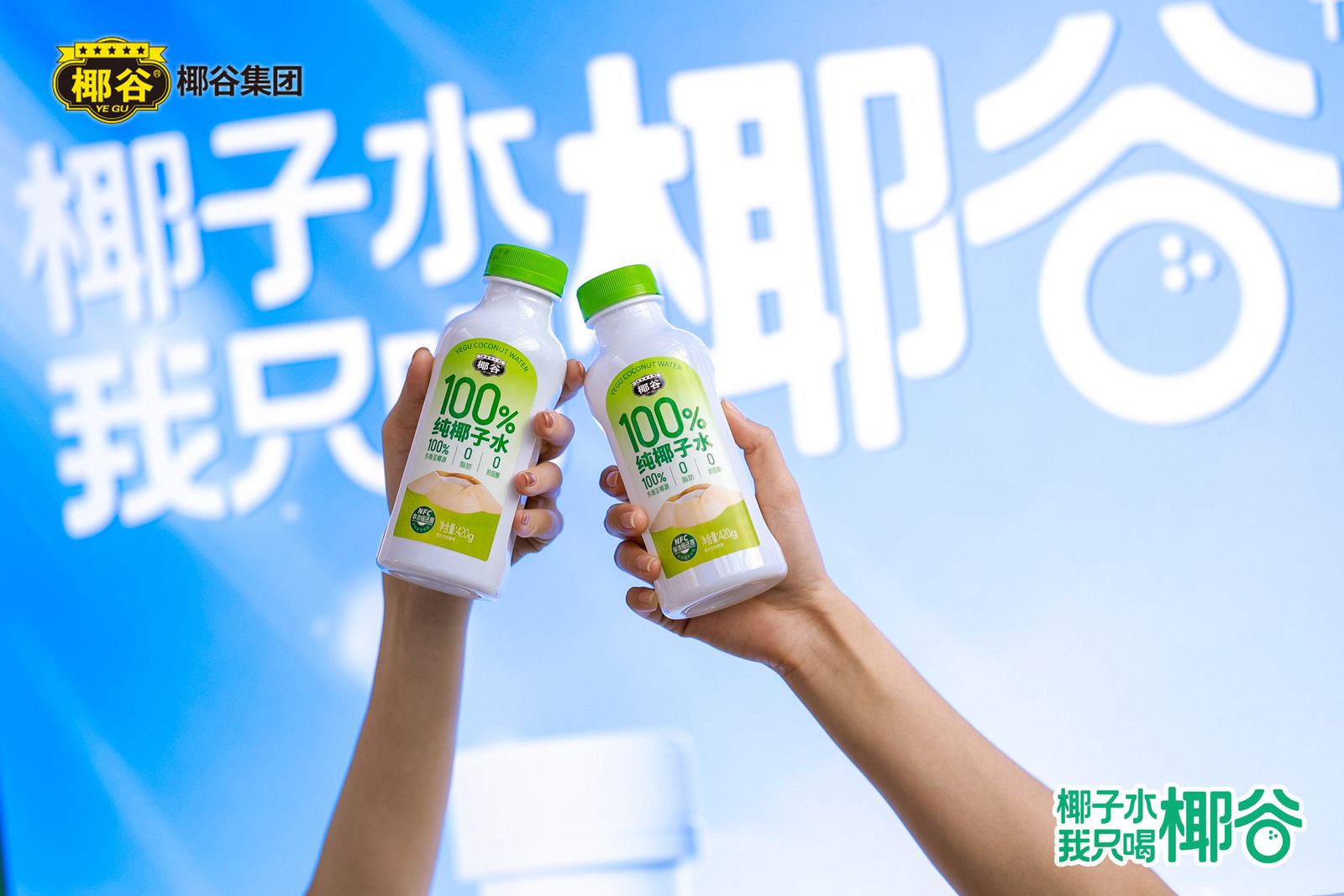 尾巴漫画集团“100%椰子水”闪耀秋糖，签约热潮不断，圆满收官！