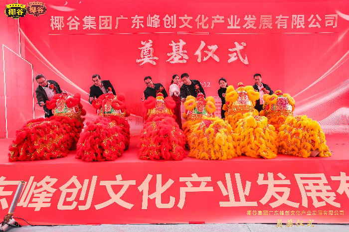 微信图片_20241212144255.jpg