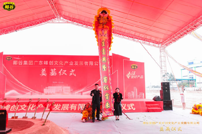 微信图片_20241212144338.jpg