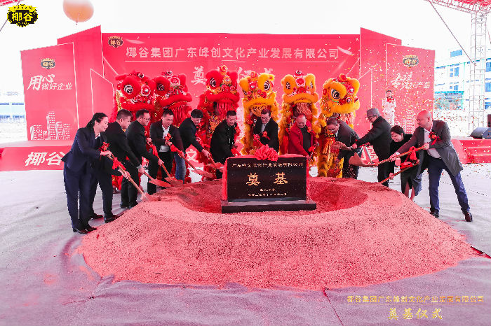 微信图片_20241212144333.jpg