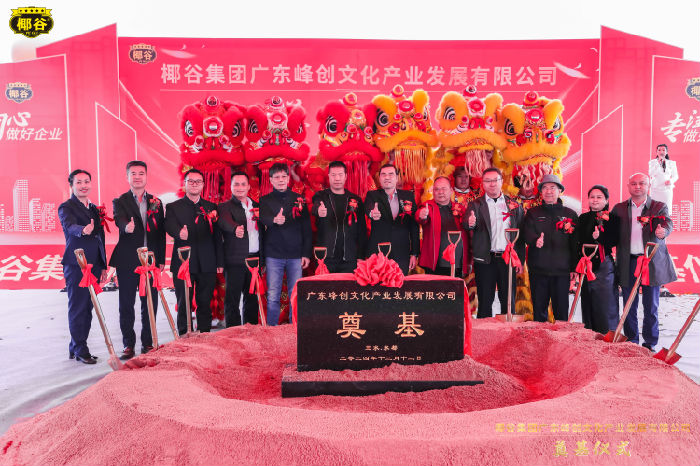 微信图片_20241212144319.jpg