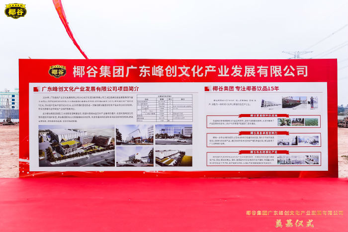 微信图片_20241212144326.jpg