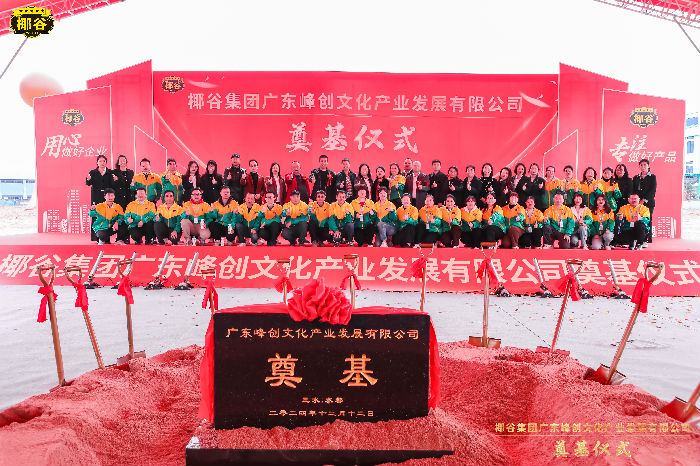 微信图片_20241212144343.jpg