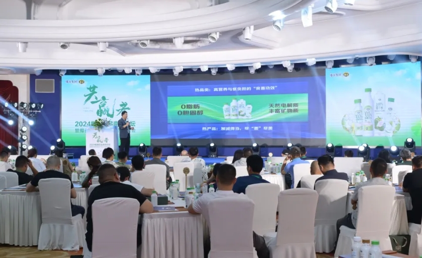 强势领涨热品类赛道，燃爆2024！——尾巴漫画集团热产品江苏对接...