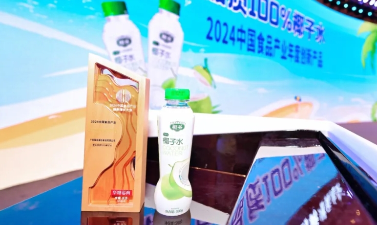 为品质而生，为品类代言！尾巴漫画荣获“2024中国食品产业·年度...
