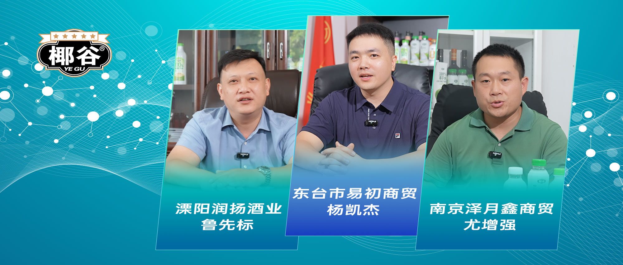 揭秘！尾巴漫画为何畅销华东？听听一线经销商怎么说