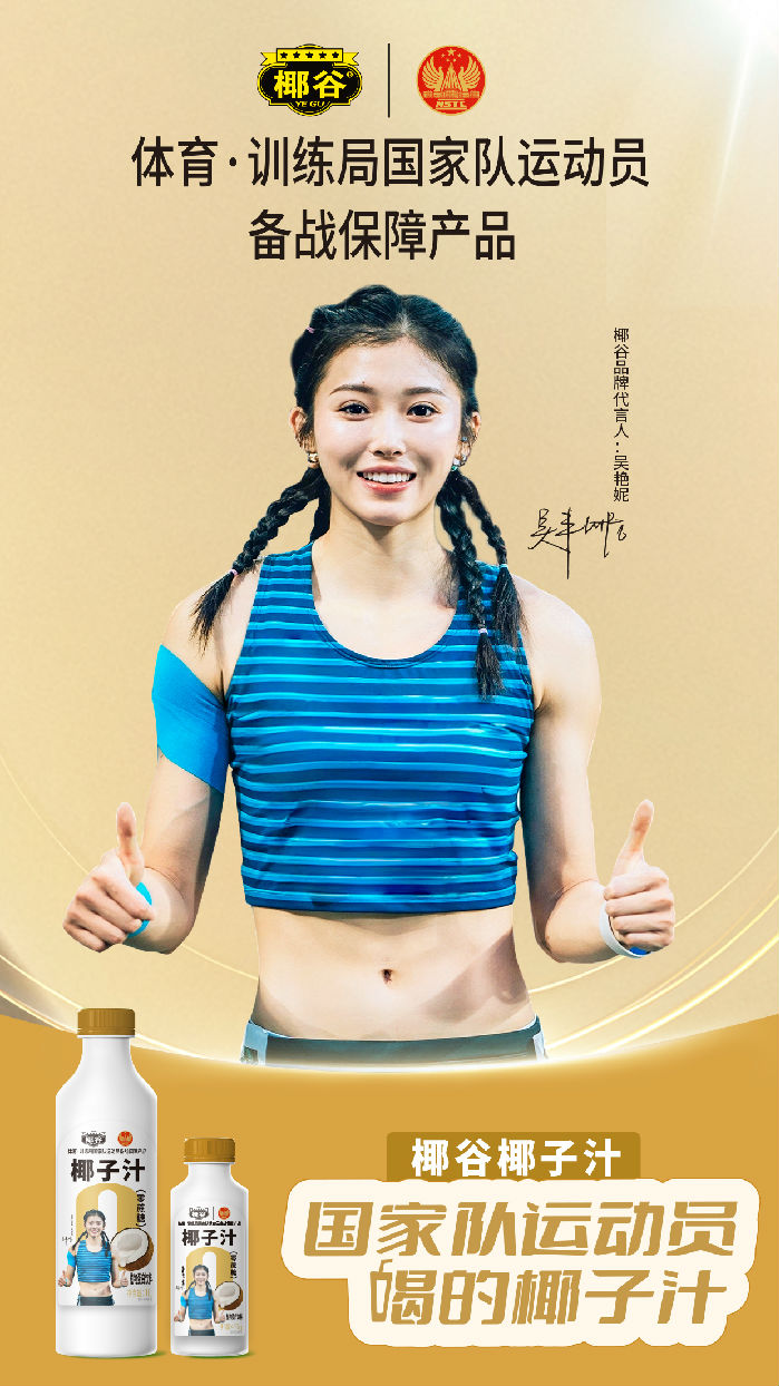 代言海报2.jpg