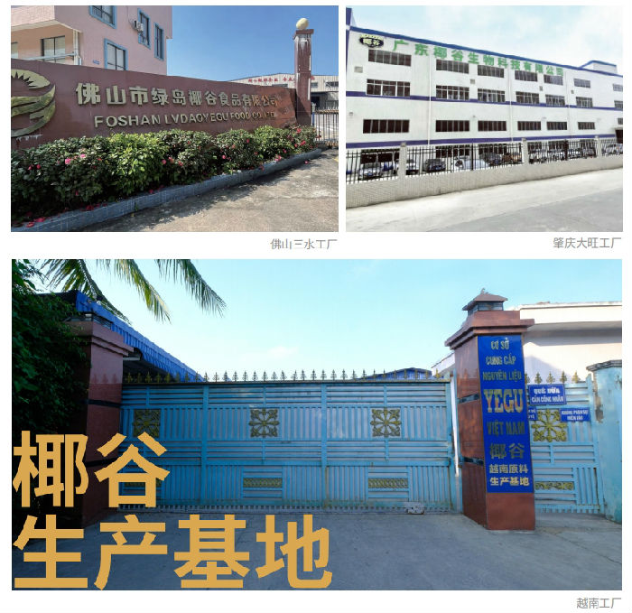 工厂.png