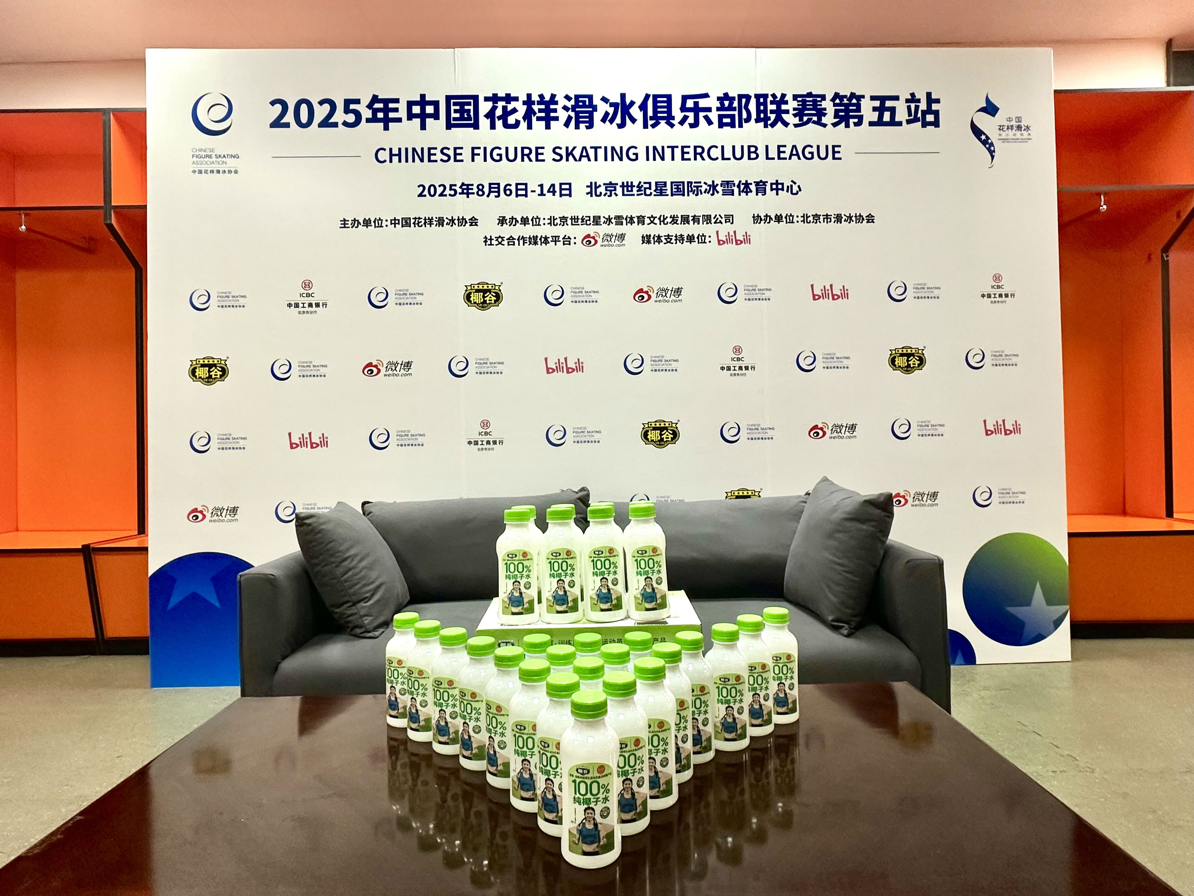 微信图片_2025-08-06_101505_922.jpg