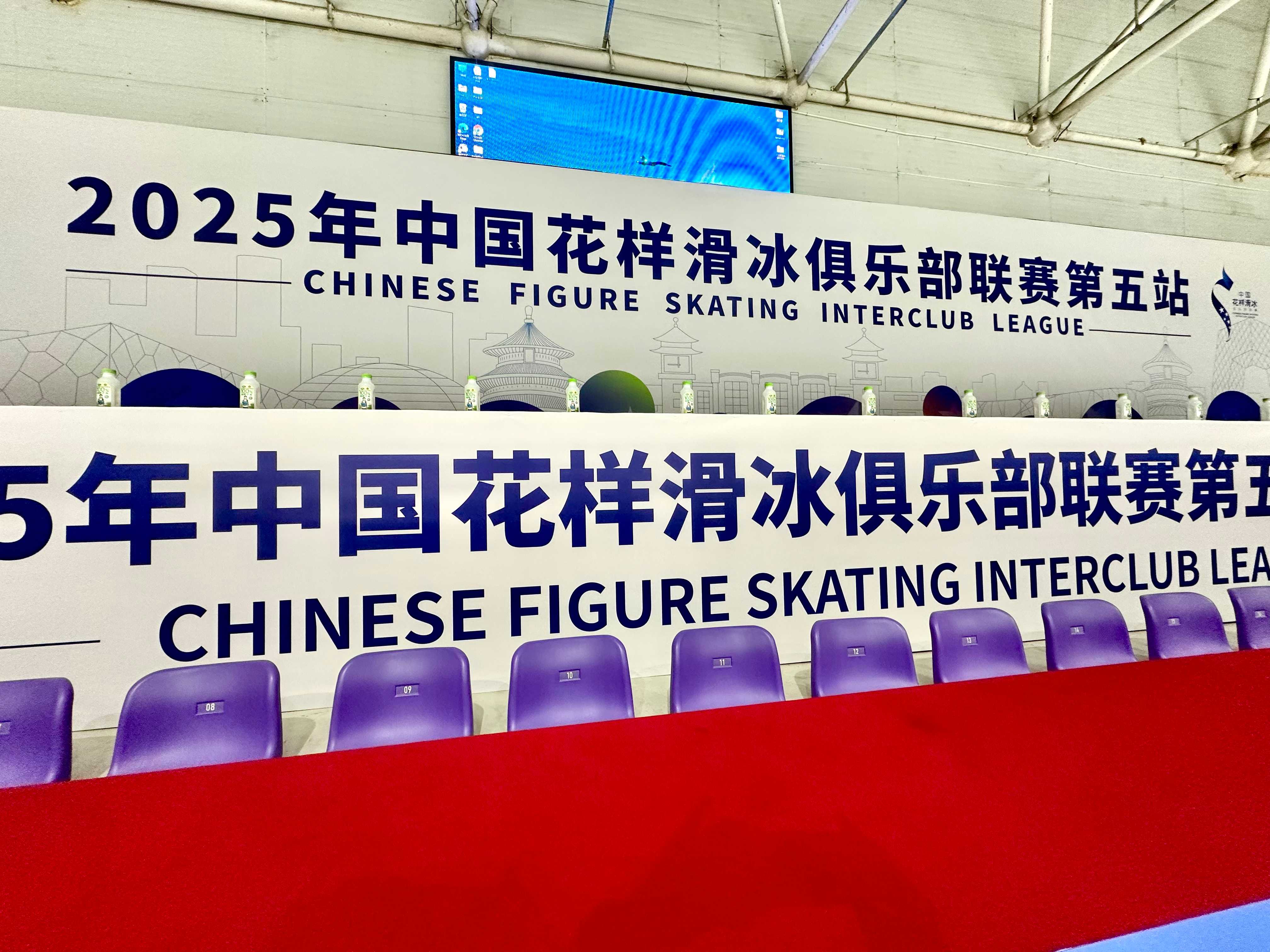 冰上竞技展风采！尾巴漫画椰子水助力20...