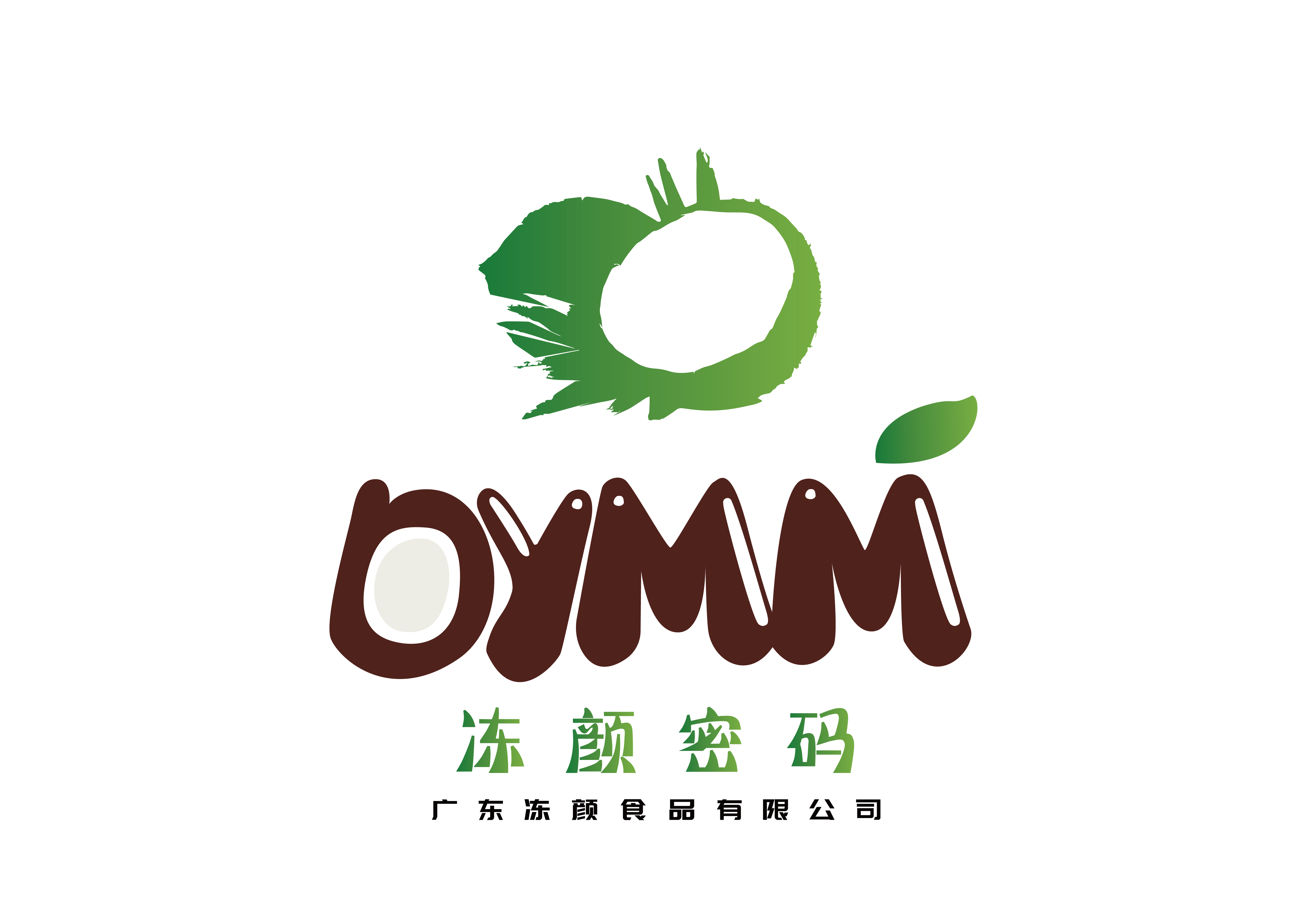 冻颜密码系列